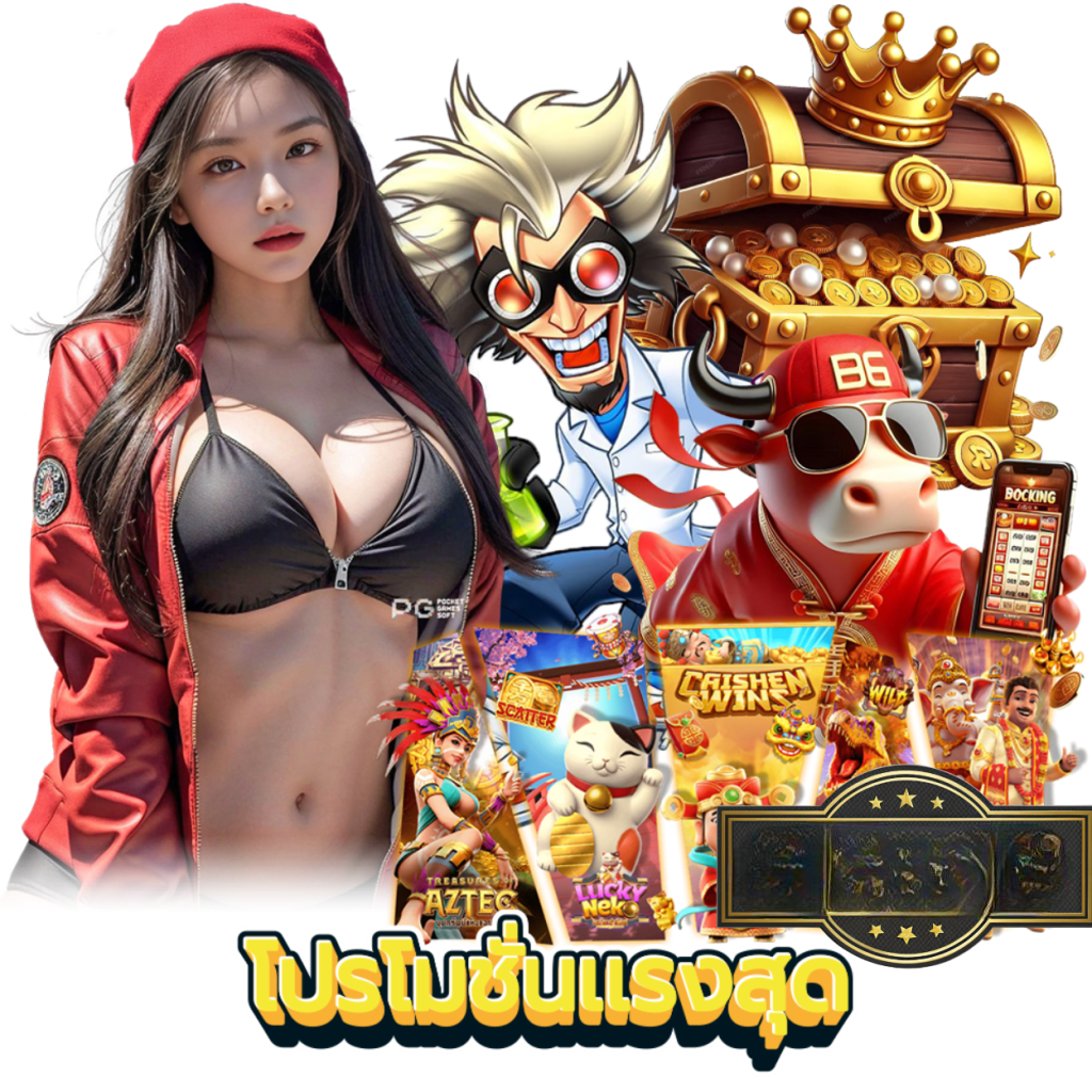 allure เว็บพนันที่ผสานความทันสมัยกับความปลอดภัยระดับสากล